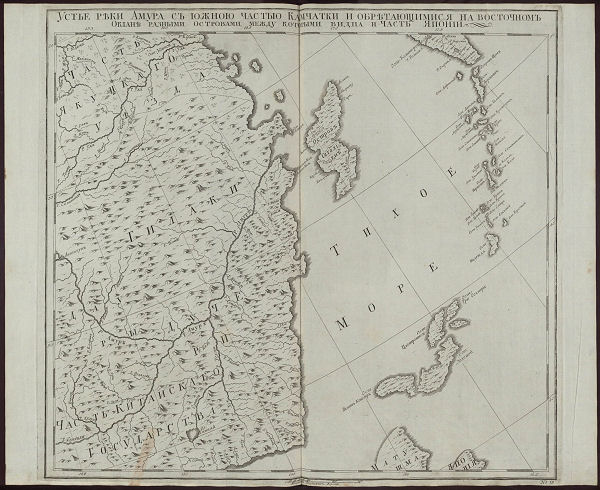 Kurilerna som en del av Ryssland - karta från 1745.jpg