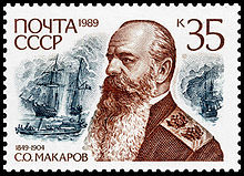 220px-Admirals_of_Russia__Makarov__1989.jpg