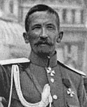 175px-foto 1917.jpg