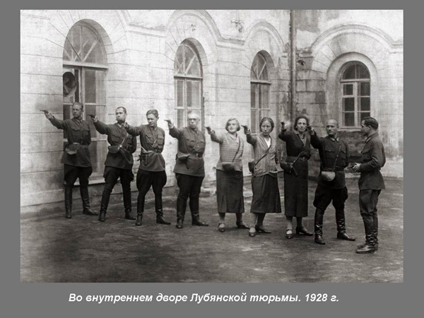 skjutövningar 1928 i Lubyanka.jpg