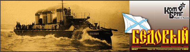 ryska jagaren BEDOVY.jpg