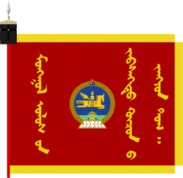 General_banner_of_the_Mongolian_Armed_forces.svg.png