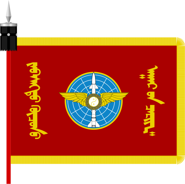 Combat_banner_of_the_Air_force_of_the_Mongolian_Armed_forces.svg.png
