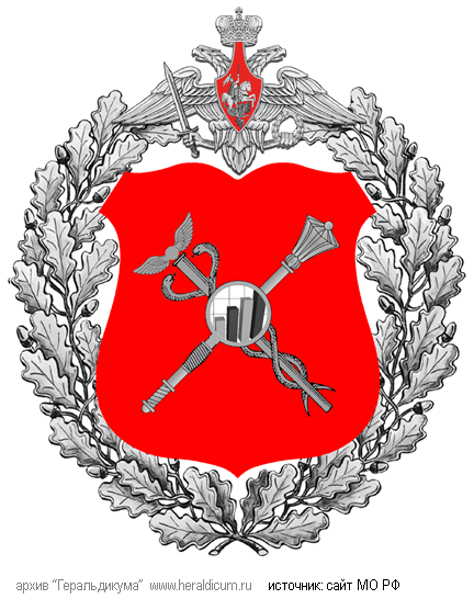 Department of Economic Analysis and Forecasting of the Ministry of Defense of the Russian Federation.gif