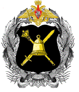 Main Organizational and Mobilization Directorate of the General Staff of the RF Armed Forces.gif