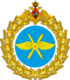 Air_and_Space_(Aerospace)_Forces.png