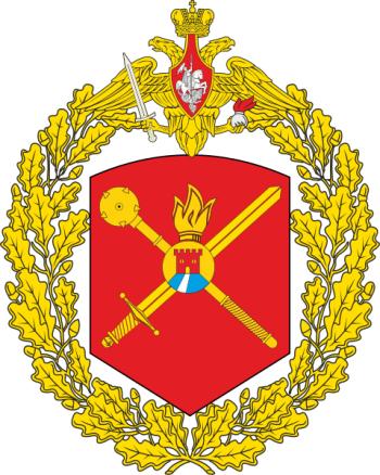 350px-49th_Combined_Arms_Army,_Russian_Army.png