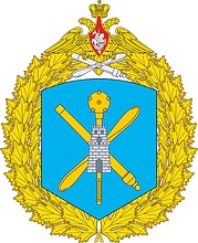 4th_Air_and_Air_Defence_Forces_Army,_Russian_Air_Force.jpg