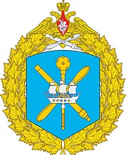 6th_Leningrad_Red_Banner_Army_of_Air_Forces_and_Air_Defence,_Russian_Air_Force.jpg