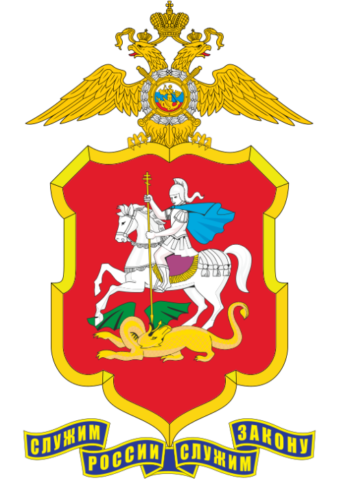 Emblem_of_the_Moscow_Oblast_Police.svg.png