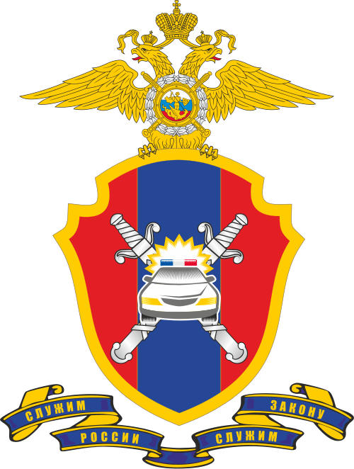 Emblem_of_the_traffic_police_of_Russia.svg.png
