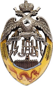 Transbaikal_Cossacks_emblem.jpg