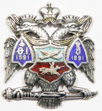 Ural_Cossacks_emblem.jpg