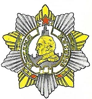 Kutozovorden.jpg