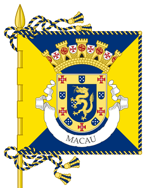 Proposed_banner_of_Portuguese_Macau_(1932).svg.png
