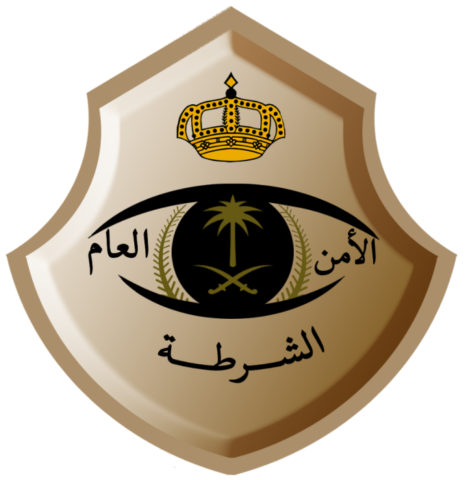 Police_of_Saudi_Arabia.svg.png