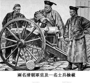 Mitrailleuse chine.jpg