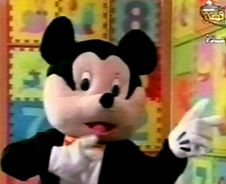 no mickey.jpg