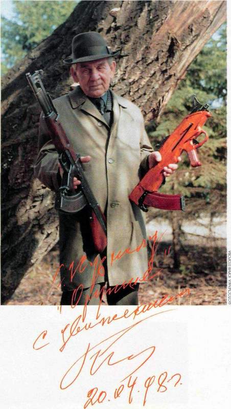 German A Korobov.jpg