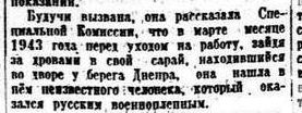 Moskovskaja - mars 1943.jpg