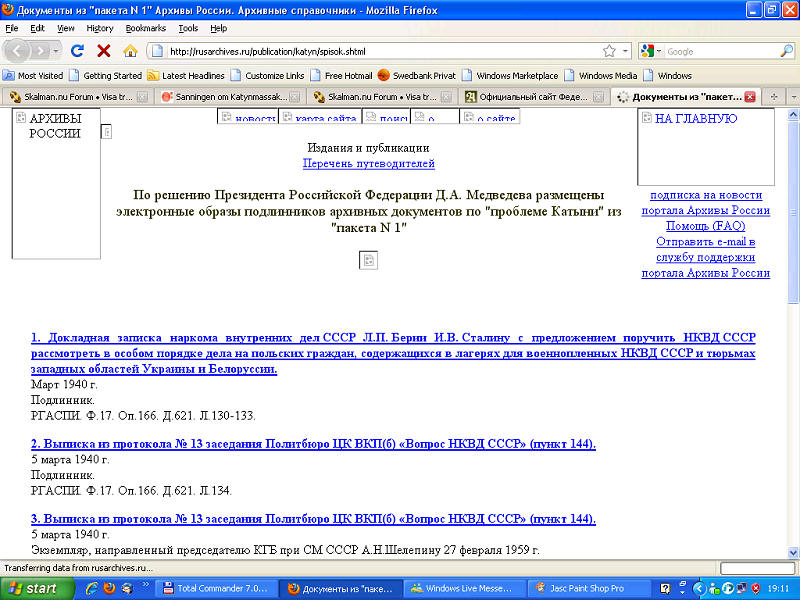 Rosarchiv - Katyn 1.jpg