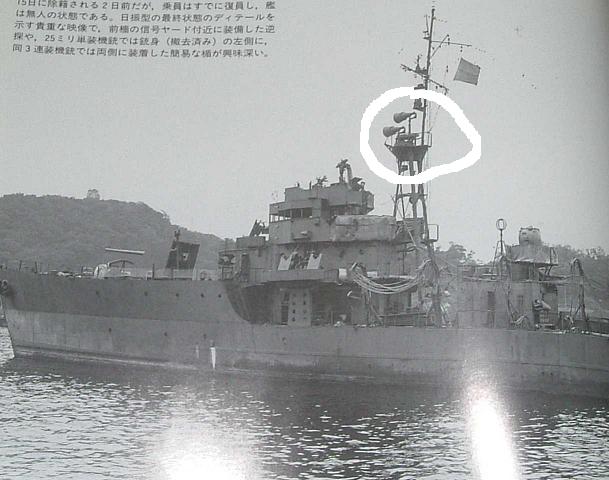 ShisakaType22.jpg