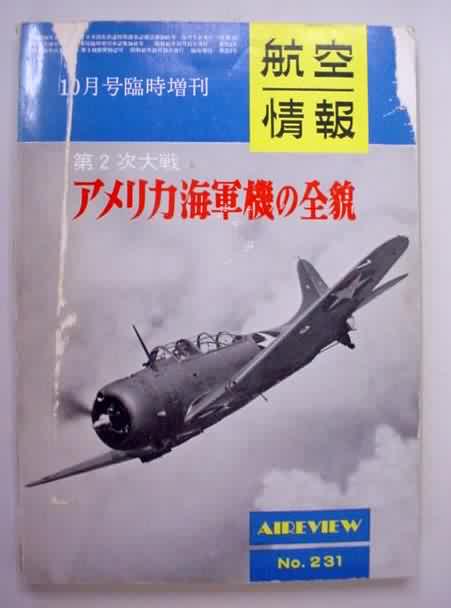 aireview2.jpg