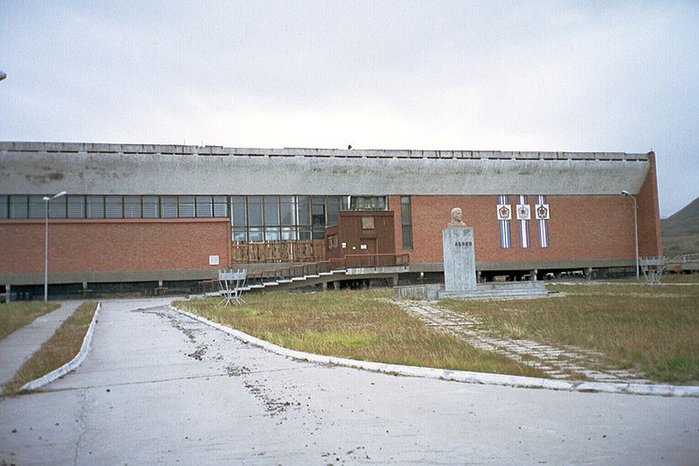 Sportcentrum Lenin.jpg