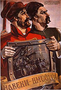 propaganda.jpg