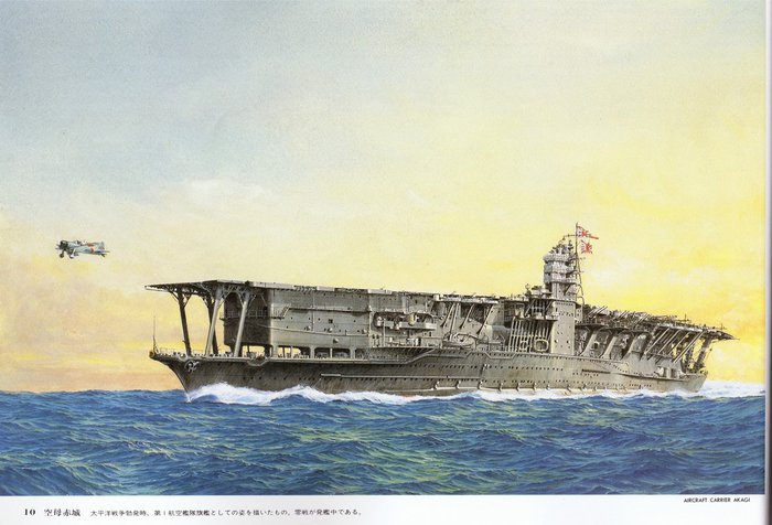 Flaggskeppet AKAGI.....jpg
