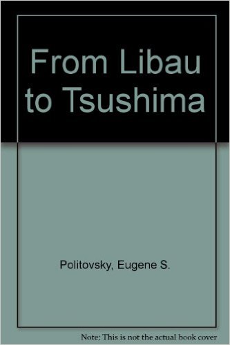 Boken, eng. upplaga.jpg