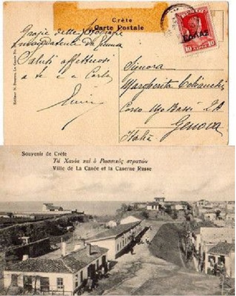 ryska barrackerna Chania Kreta.jpg