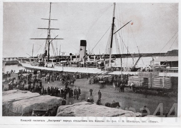 KOSTROMA kommer med posten....jpg