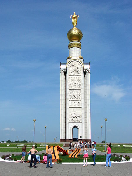 monument.jpg