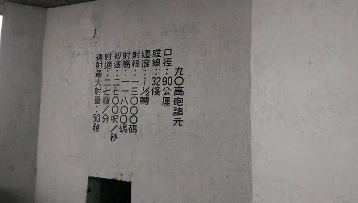 Kanoninformation.jpg