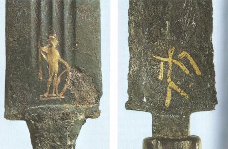 Originale romerske sværd.jpg