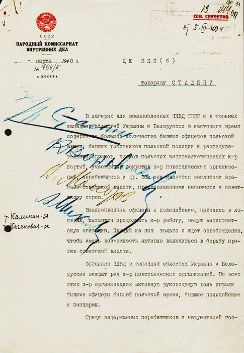 Katyn_-_decision_of_massacre_p1.jpg