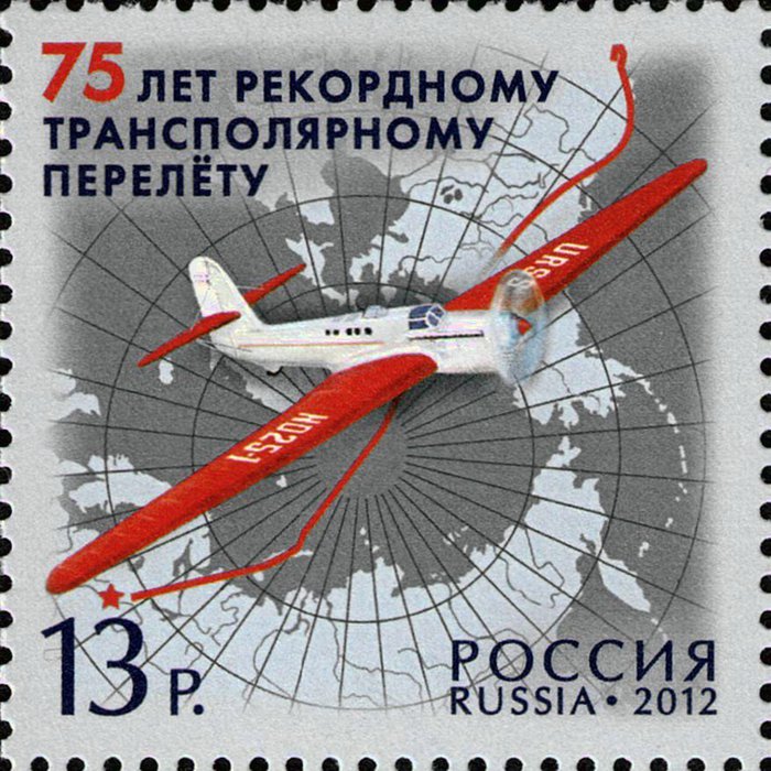 2012._Марка_России_1607m.jpg