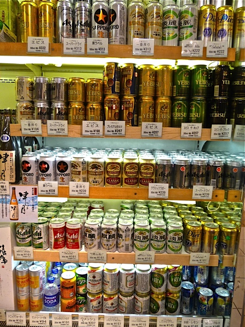 2010 round the world 817.jpg