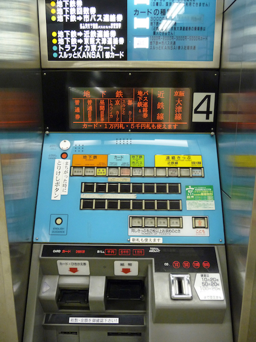 2010 round the world 617.jpg