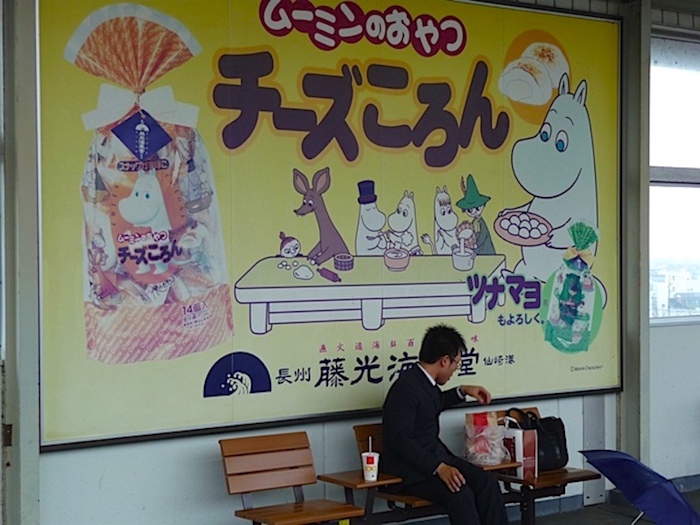 2010 round the world 1042.jpg