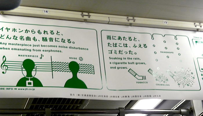 2010 round the world 1506-2.jpg