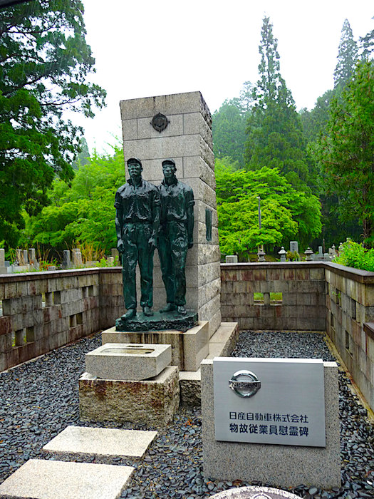 2010 round the world 1397 2.jpg