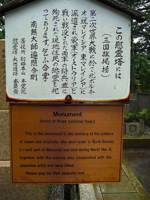 2010 round the world 1372 2.jpg