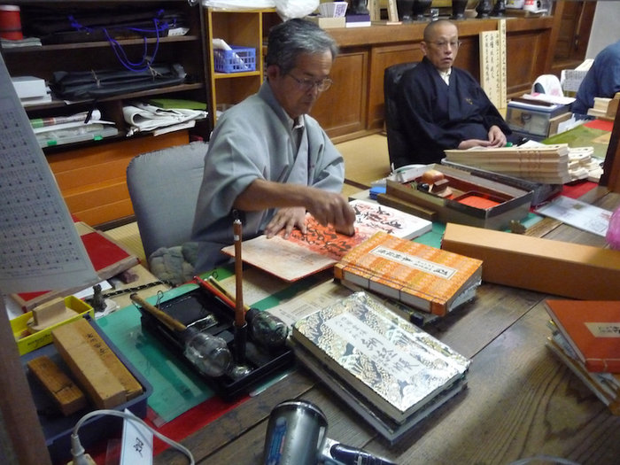 2010 round the world 1394.jpg