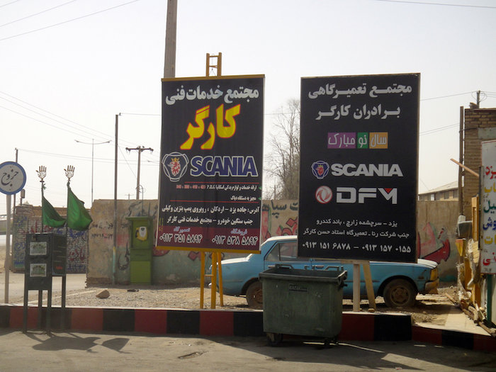 DSC03123-3.jpg