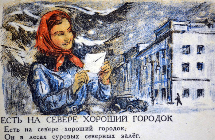 soviet-russian-world-war-two-postcard-showing-a-heroic-soldier-from-DYER2T.jpg