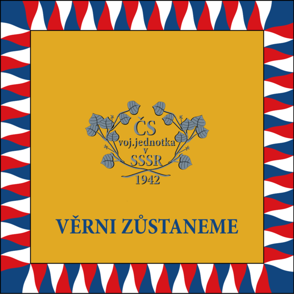 Flag_of_First_Czechoslovak_army_in_USSR_(obverse).png