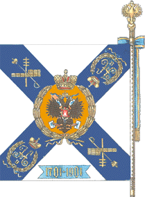 Юбилейное_знамена_Морского_кадетского_корпуса_1900_г.gif