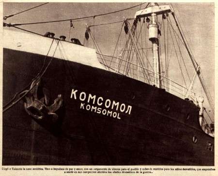 Komsomol.jpg